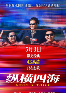 2025-02-19 电影《哪吒之魔童闹海》（下文简称《哪吒2》）票房（含预售）突破123.港片-香港电影-在线观看-电影网 搜索 开通会员 播放记录 消息 导航 首页 新闻 电影 评论 策划 影人 大片 内地 港片 欧美 独家 CCTV6收视强片 视频 预告片 视频新闻 M视频 独家专访 影库 院线热映 国内将映 M大数据 客户端 更多>> VIP影院 CCTV6 主题片场 艺术影院 网络电影 分类检索 排行榜 首页 大片 别哭！