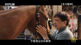 在著名时尚摄影师Ellen von Unwerth的镜头下，二人上演了一出活色生香的床笫游戏 70届戛纳电影节海报 克劳迪娅·卡汀娜舞姿优美 2017-03-29 第70届戛纳电影节发布官方海报，曾经红极一时的意大利女演员克劳迪娅·卡汀娜年轻时明眸善睐、顾盼生姿，她赤脚跳舞的画面十分美好，身穿简单的衬衫、半身裙但自带光环，长发如瀑，体态婀娜而轻盈，笑靥如花。