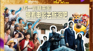 这些影视作品在两岸破圈了 时间：2025.